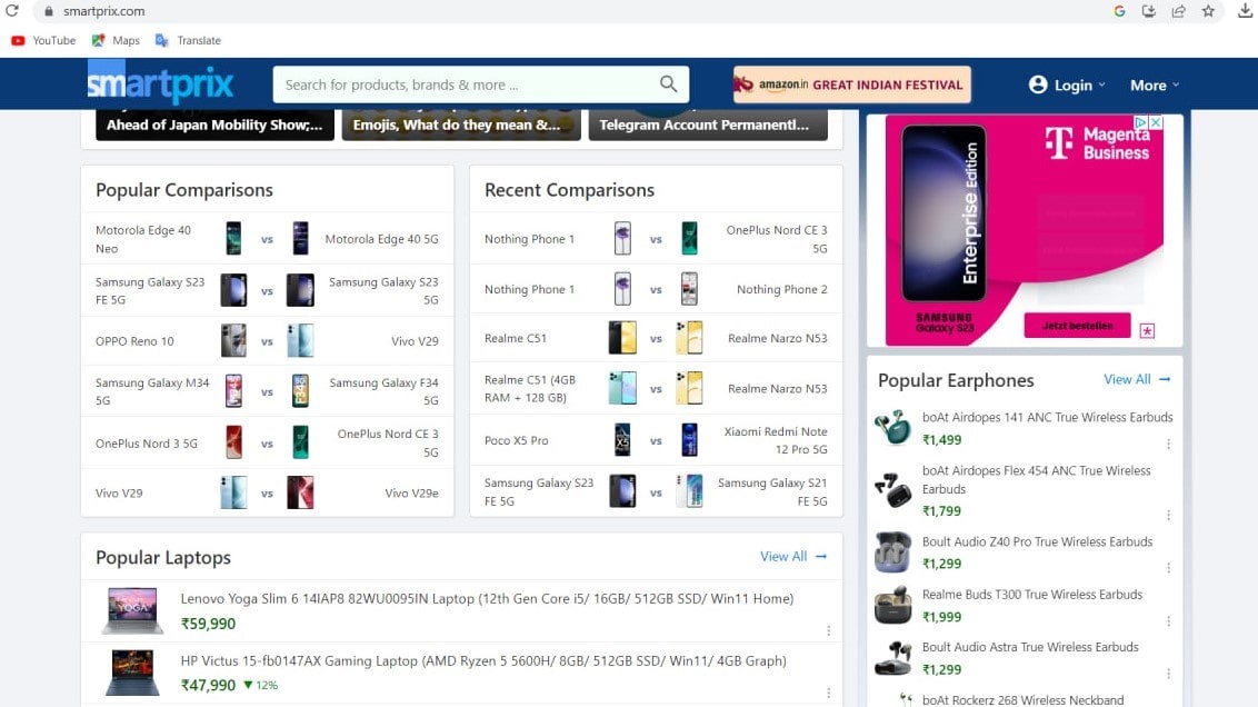 سایت مقایسه گوشی Smart Prix