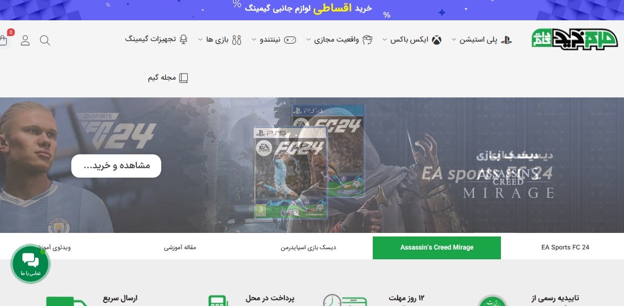 فروشگاه آنلاین مرکز خرید markazkharid.com